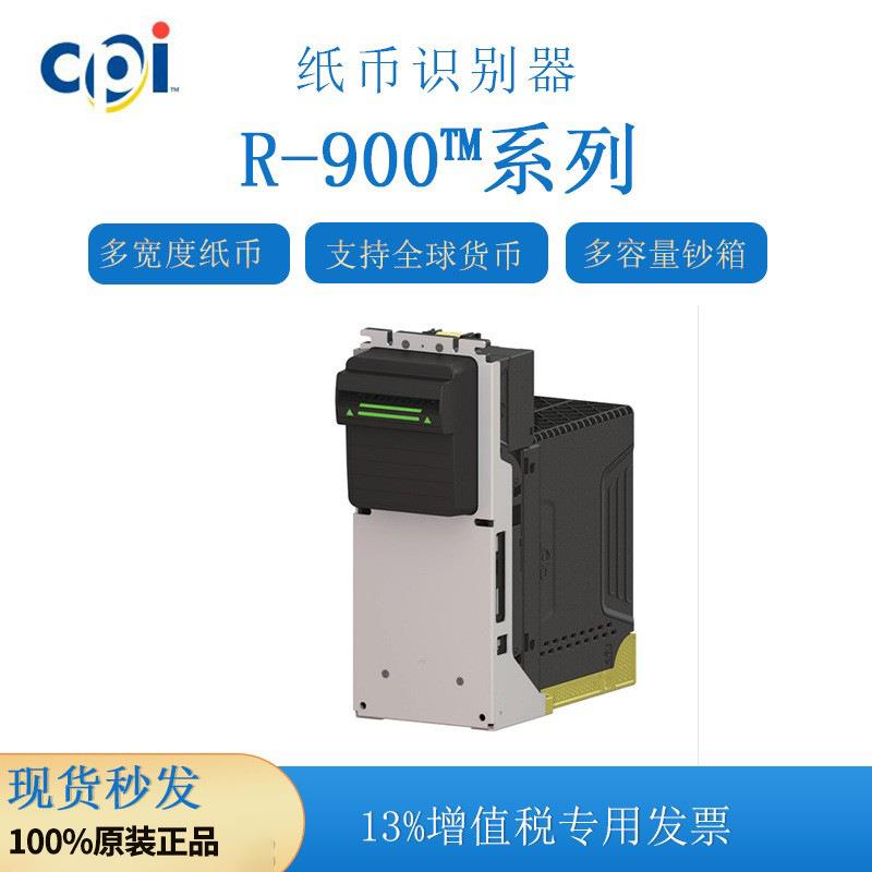 CPI纸币识别器R-90系列RS-900RV-900RV-900RS-900纸币器