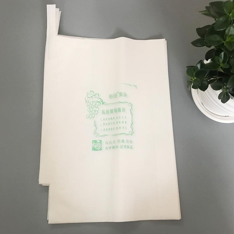 葡萄专用袋纸袋防鸟防虫袋白色葡萄套袋水果套袋