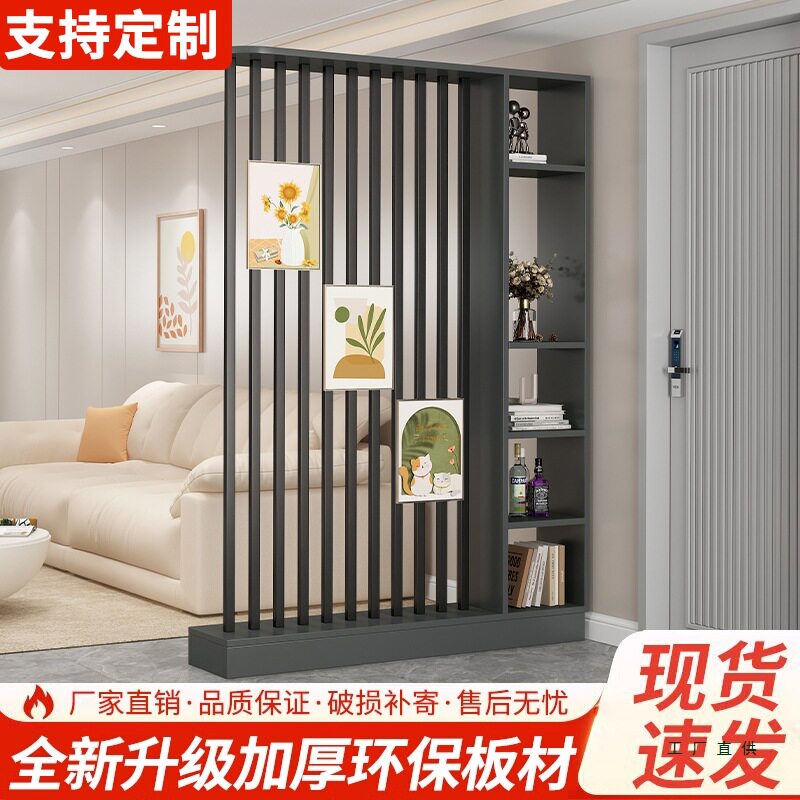 入户玄关中式屏风隔断置物架