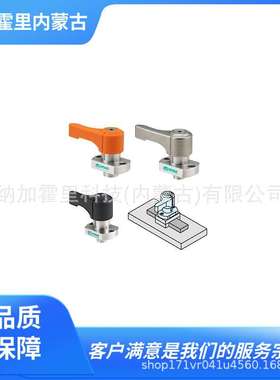 IMAO今尾 单触滑动锁推进器 QCPS1036-6-S-F QCPS1036-6-S-D