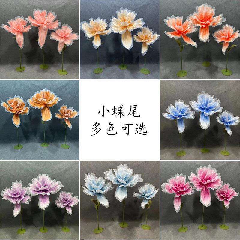 婚庆道具路引花舞台丝网花蝶尾泡沫纸花婚礼舞台布置装饰橱窗摆件