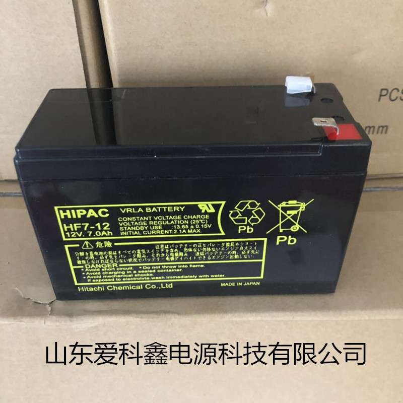 HIPAC蓄电池HF7-12 12V7AH 应急照明 船舶物料电瓶