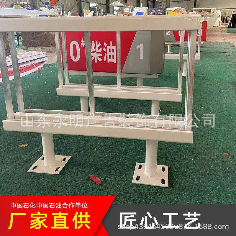 中石油加油站亚克力油品灯箱机顶灯箱加油机灯箱