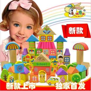 幼得乐多功能190PCS桶装积木场景城市堆积木制玩具儿童早教益智