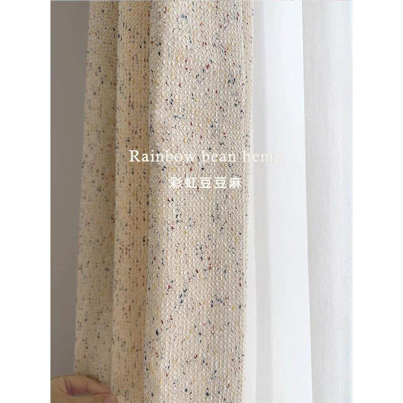 彩虹豆豆麻棉麻法式美拉德现代儿童可爱环保高端窗帘窗纱,电子元器件市场,其它元器件,淘宝优惠券,粉丝福利购,淘宝优惠卷