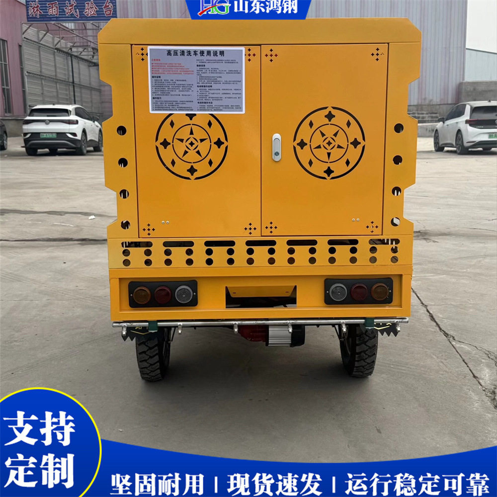 电动三轮汽油高压清洗车城市清洁