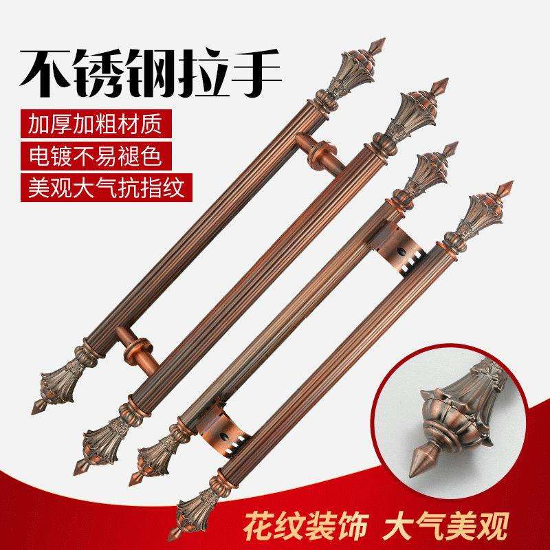 玻璃门拉手红古铜仿古不锈钢木门把手欧式KTV大门大橱柜门