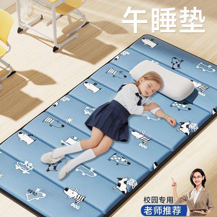 学生午睡专用垫可折叠加厚瑜伽舞蹈垫子儿童午休防滑打地铺可睡觉