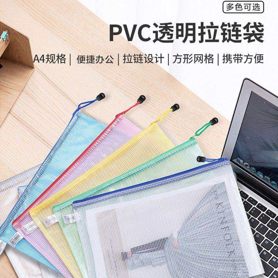 钉制logo网格拉链文件袋印字A456透明笔袋防水产检资料档案收纳袋