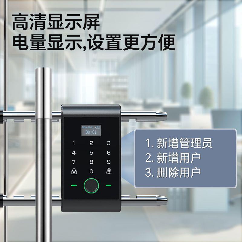 密码锁u型锁玻璃门指纹锁双开门商铺店面U形插锁电子挂锁智能门锁
