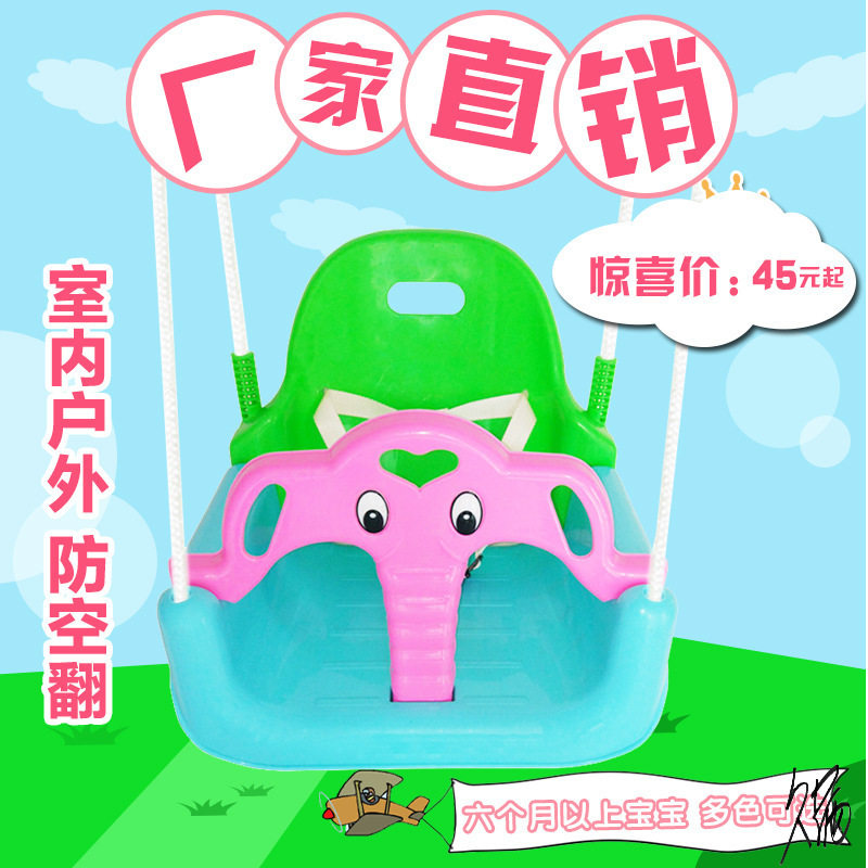 秋千户外家用庭院美式花园加厚小孩跳跳椅婴幼儿摇椅吊椅单杠摇椅