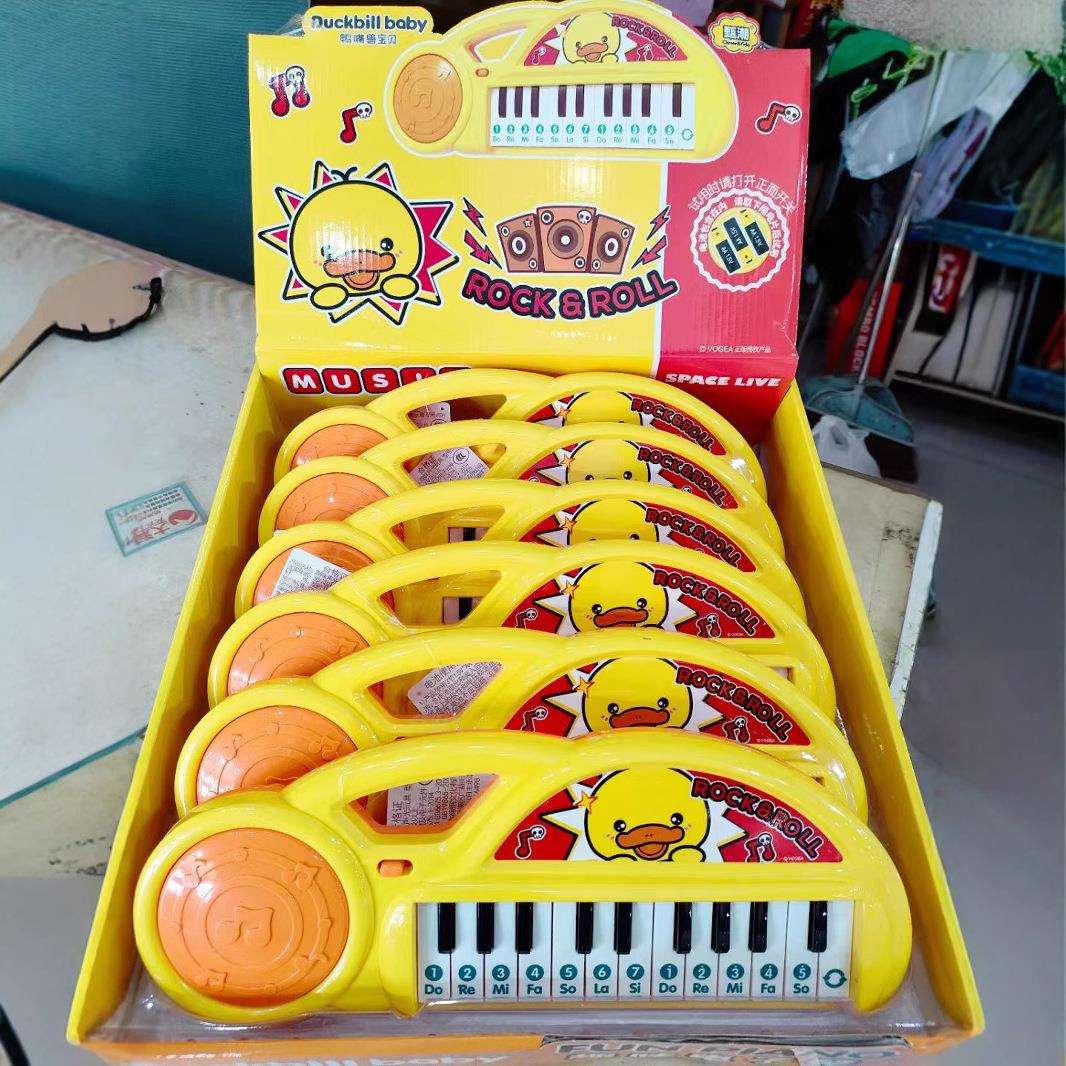 鸭嘴兽宝贝趣味电子琴声光电子琴益智早教音乐儿童乐器男女孩玩具
