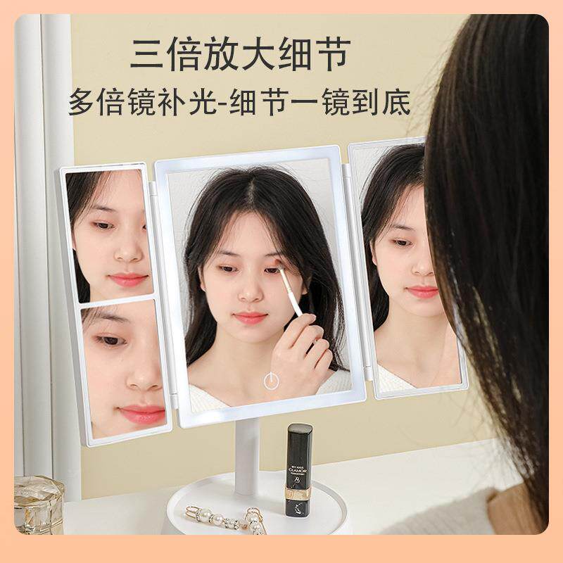 ▹led贝壳高清化妆镜台式带灯智能日光折叠镜子宿舍桌面便携梳妆