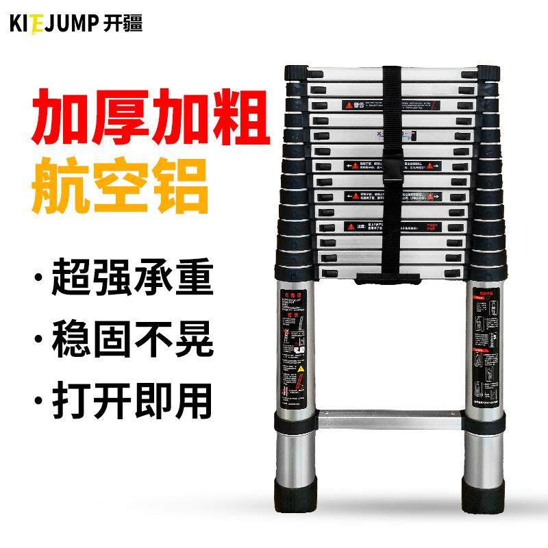 铝合金伸缩梯子加厚6米8米升降梯家用工程专用便携升降直梯