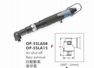 宏斌OP-5SLA15气动扭力螺丝刀