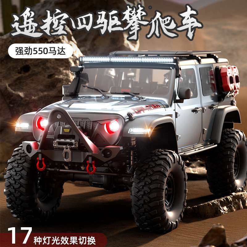 煌博新款R1011全比例大号四驱越野攀爬车RC遥控车模型玩具车