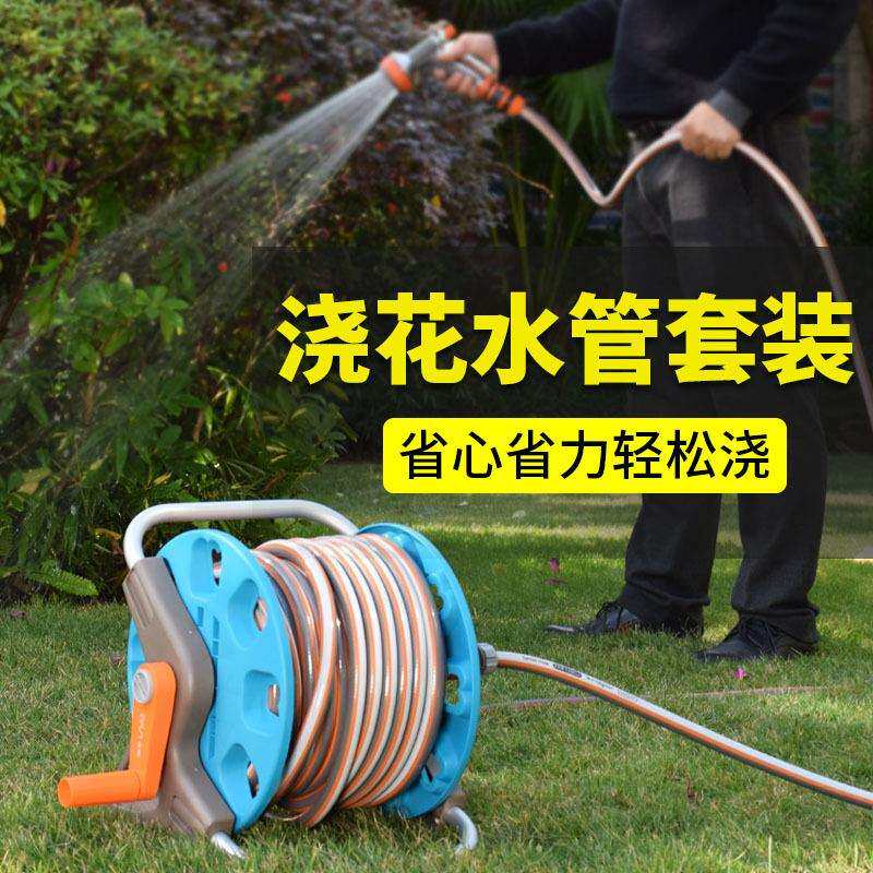 驾趣浇花水管软管套装家用浇菜水枪花园浇水神器园林浇地洗车喷头