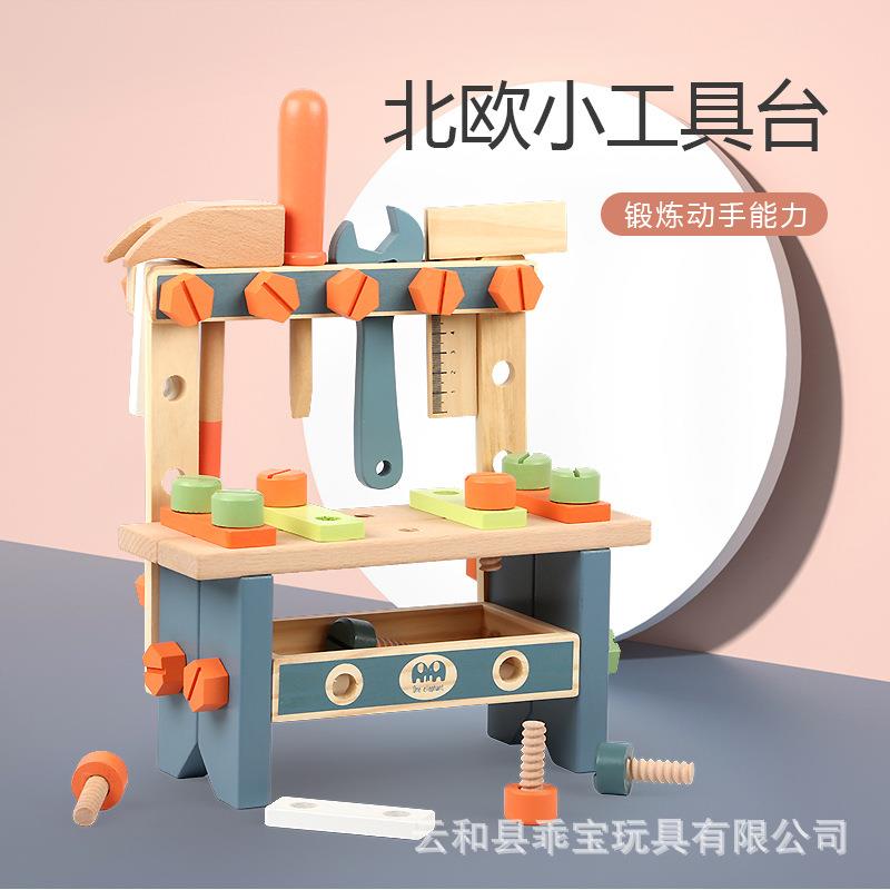 蒙氏忙碌工具维修台宝宝生活早教具幼儿童拧螺丝螺母拆装益智玩具