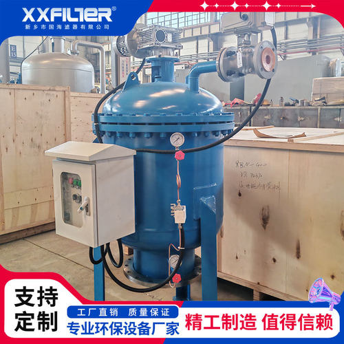 污水预处理全自动自清洗过滤器