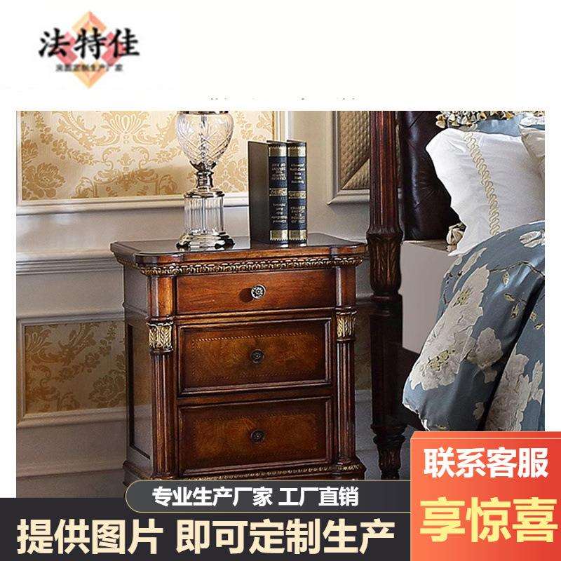 福溢家居意大利风翡冷翠实木床头柜意式床边柜收纳储物柜小立柜