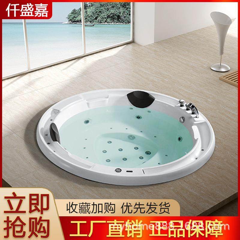 仟盛嘉豪华嵌入式超大双人网红情侣浴缸按摩冲浪恒温圆形成人浴池