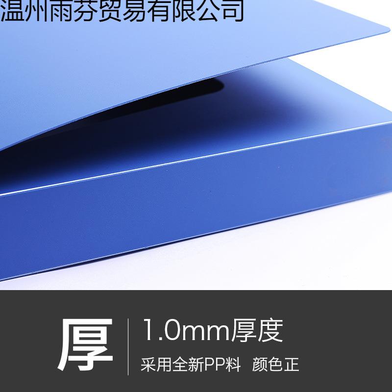 办公用品文件收纳盒a4档案盒35mm资料盒55mm加厚塑料文件盒云
