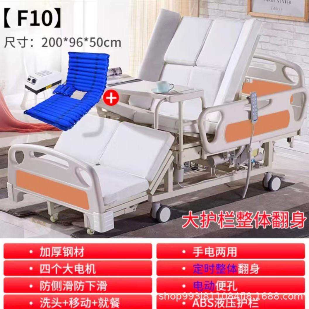 电动翻身床家用多功能护理床全自动老人床升降翻身床带便孔起背抬