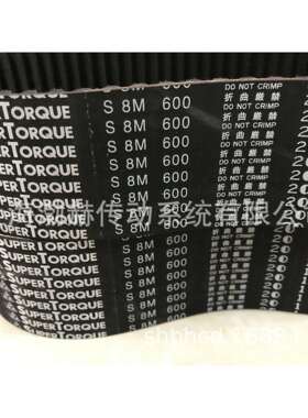 进口三之星MITSUBOSHI圆形齿同步带S14M1778S14M1806S14M1890