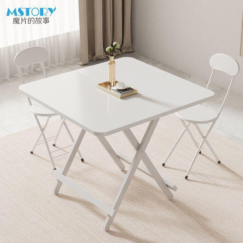 折叠桌桌子餐桌家用小户型简易饭桌便携式吃饭桌子