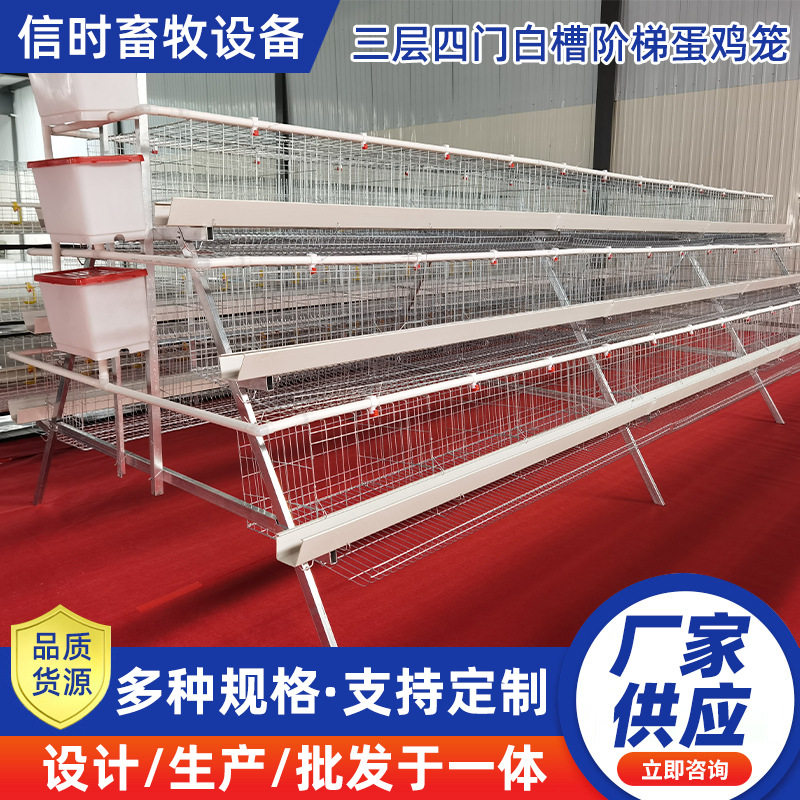 简易阶梯式养殖场家用产蛋鸡笼