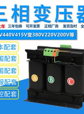 SBK-10KVA-800V变400V380V220V三相干式变压器光伏箱变配套变压器
