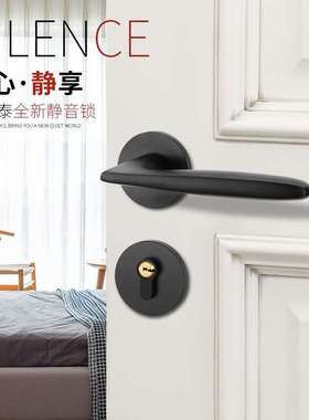 BAT静音门锁室内房门锁木门把手家用黑色分体锁卧室轻奢
