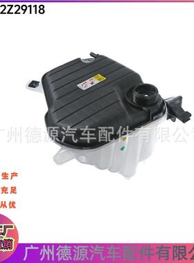 C2Z11292C2Z15579C2Z22872C2Z29118适用捷豹XF副水壶