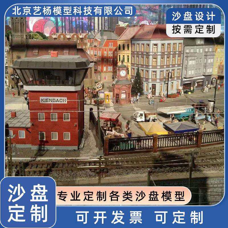 智慧沙盘铁路火车跑动沙盘车站沙盘地铁站沙盘轨道交通沙盘模型