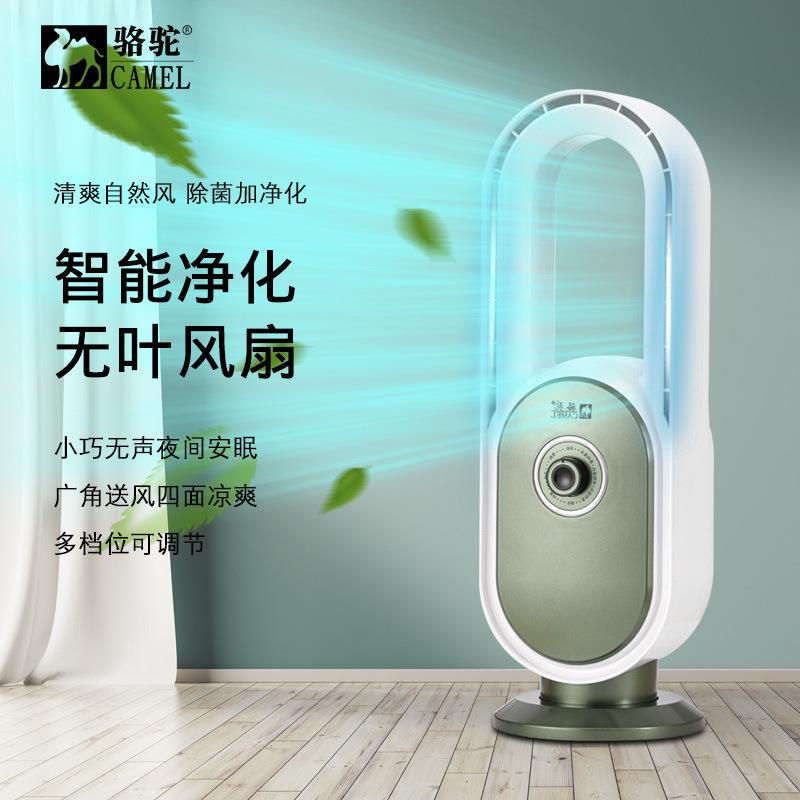 无叶风扇无叶电风扇落地扇遥控家用立式电扇轻音定时台式电风扇