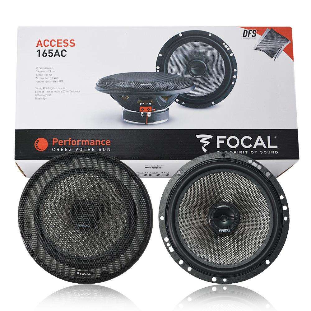 TANBX汽车同轴喇叭165AC6.5寸车载前后门音响喇叭改装高低音喇叭