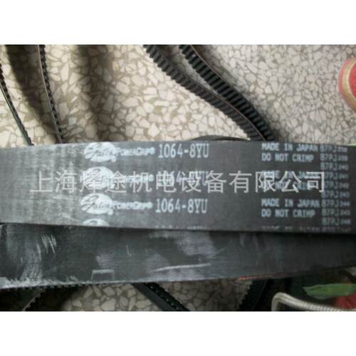 1144-8YU盖茨同步带|GATES同步带|圆弧齿同步带