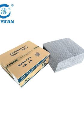 UP45040XB灰色复合撕线吸液垫50片多用途吸液棉4MM厚耐磨吸液片