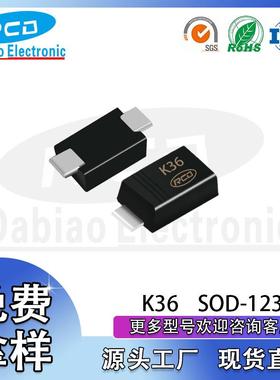 RCD直销贴片肖特基二极管DSK36SOD-123FL封装3A60V现货