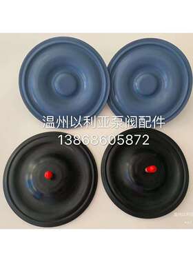 米顿罗计量泵膜片MXB180L7P/C5VV1序列号683176DF1H17110-1-00