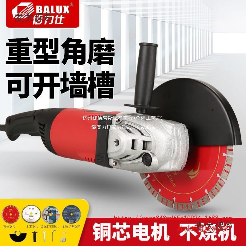 电麦角磨机开槽切割抛光