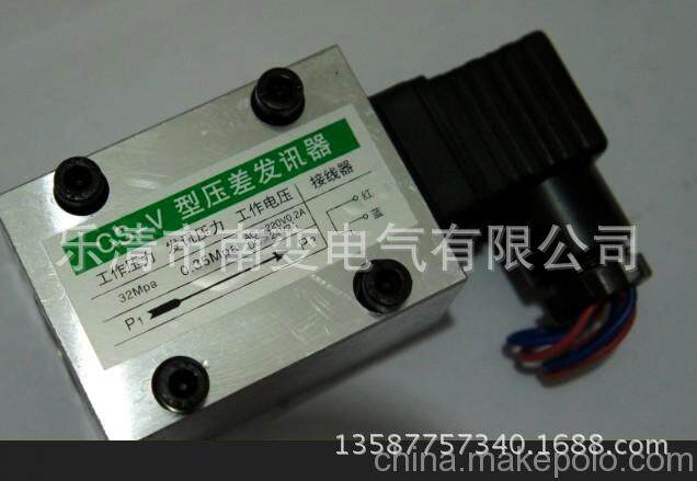 压差发讯器CS-V批发现货 CMS型压差发讯器32MPA 0.35Mpa 24V 220V