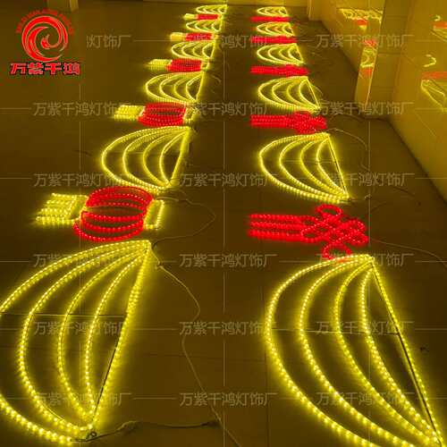 LED春节迎春跨街路灯挂件户外装饰灯工程市政商业街道亮化造型灯