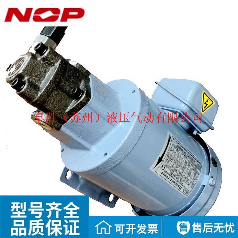 NOP油泵25P400L05-216EVK25P400C-216EVBTOP-1ME75-1-10MA