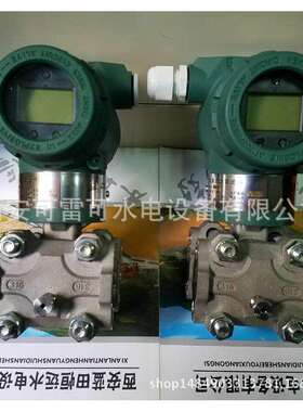 压差变送器B0807/0-0.1MPa差压变送器