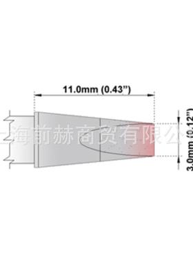 THERMALTRONICS热魔M7CH030凿型烙铁头