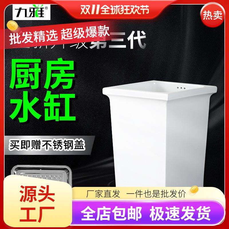 方形陶瓷蓄水池家用厨房水缸厨柜嵌入式储水罐灶台水桶石板台水槽