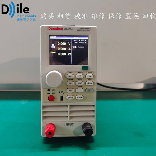 鼎辰DCL6104可编程直流电源