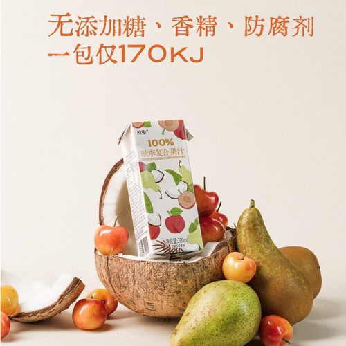 白露木实 100%欧李复合果汁 清润K炎 儿童水果钙NFC 200ml*10