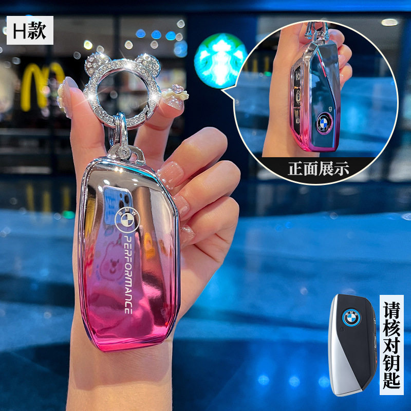 适用25/26款宝马X1/X5汽车M运动保护遥控器男女锁匙扣壳钥匙包套
